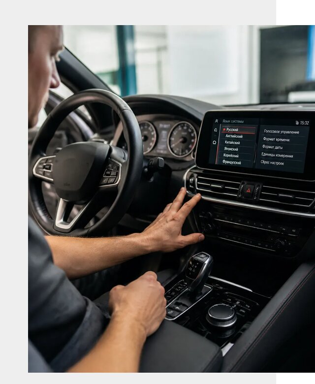 Русификация новых автомобилей в Петрозаводске по цене 15225 р. | ФастМобиль-Птр