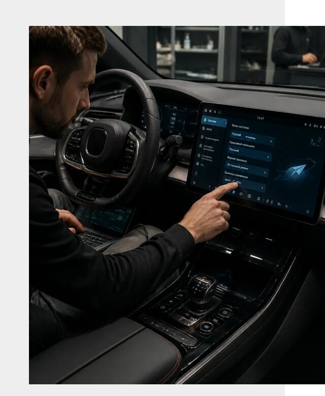 Русификация BYD HAN в Петрозаводске по цене от 20199 р. | ФастМобиль-Птр