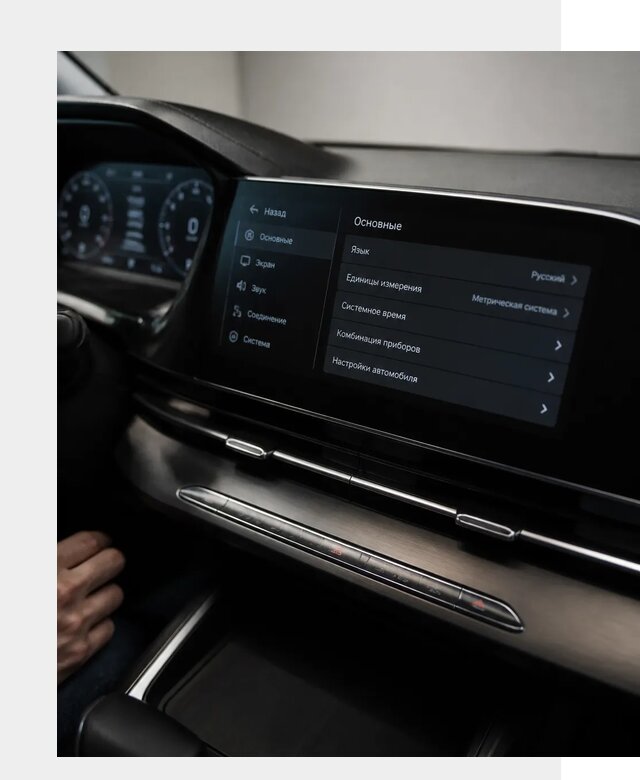 Русификация Changan CS55 в Петрозаводске по цене от 5583 р. | ФастМобиль-Птр