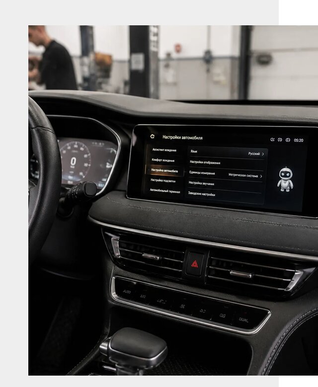 Русификация Changan CS75 в Петрозаводске по цене от 6598 р. | ФастМобиль-Птр