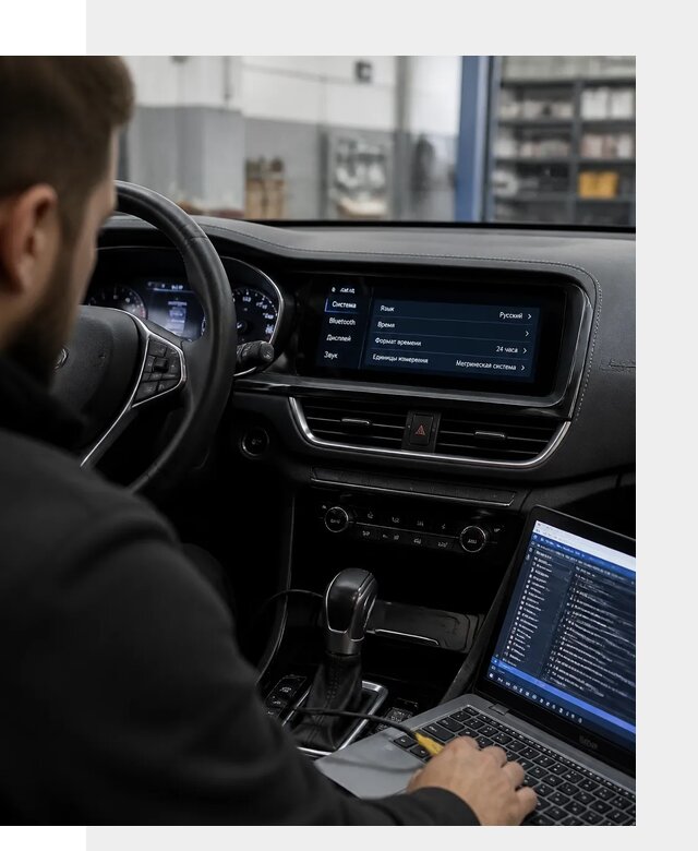 Профессиональная русификация Changan CS75 под ключ в Петрозаводске