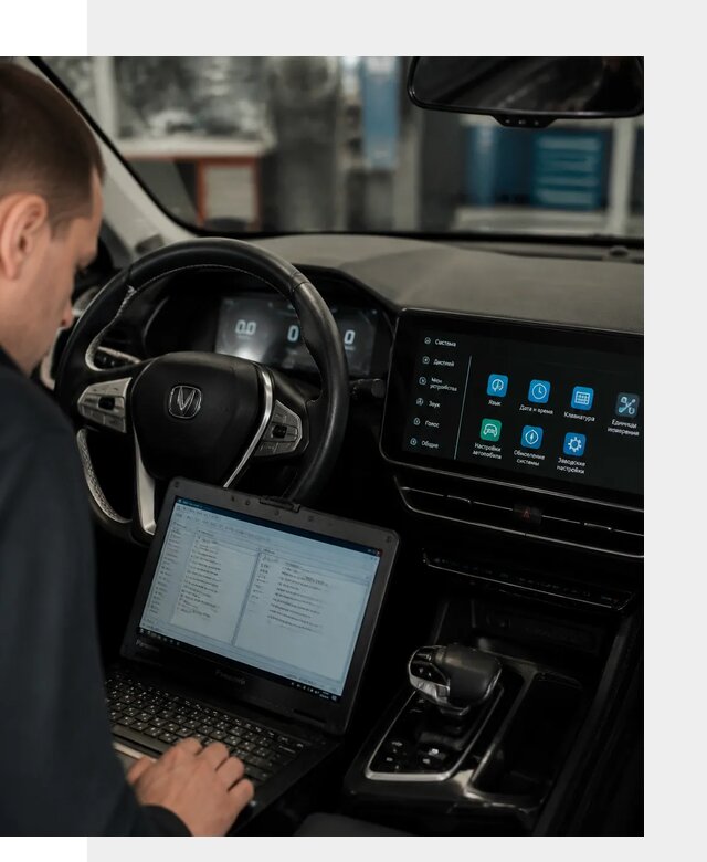 Русификация Changan X5 под ключ для автовладельцев в Петрозаводске